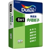 多乐士易适涂五合一内墙腻子