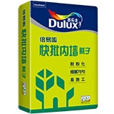 多乐士倍易呱快批内墙腻子