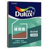 多乐士臻易施耐水砂纸180目