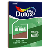 多乐士臻易施耐水砂纸240目
