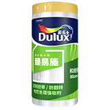 多乐士臻易施和纸保护膜55cm*20m