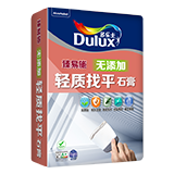 多乐士臻易施无添加轻质找平石膏