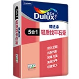 多乐士易适涂五合一轻质找平石膏