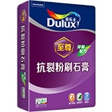 多乐士至尊环保抗裂粉刷石膏