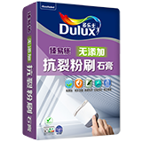 多乐士臻易施无添加抗裂粉刷石膏