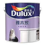 多乐士雅木家木器漆（色漆）