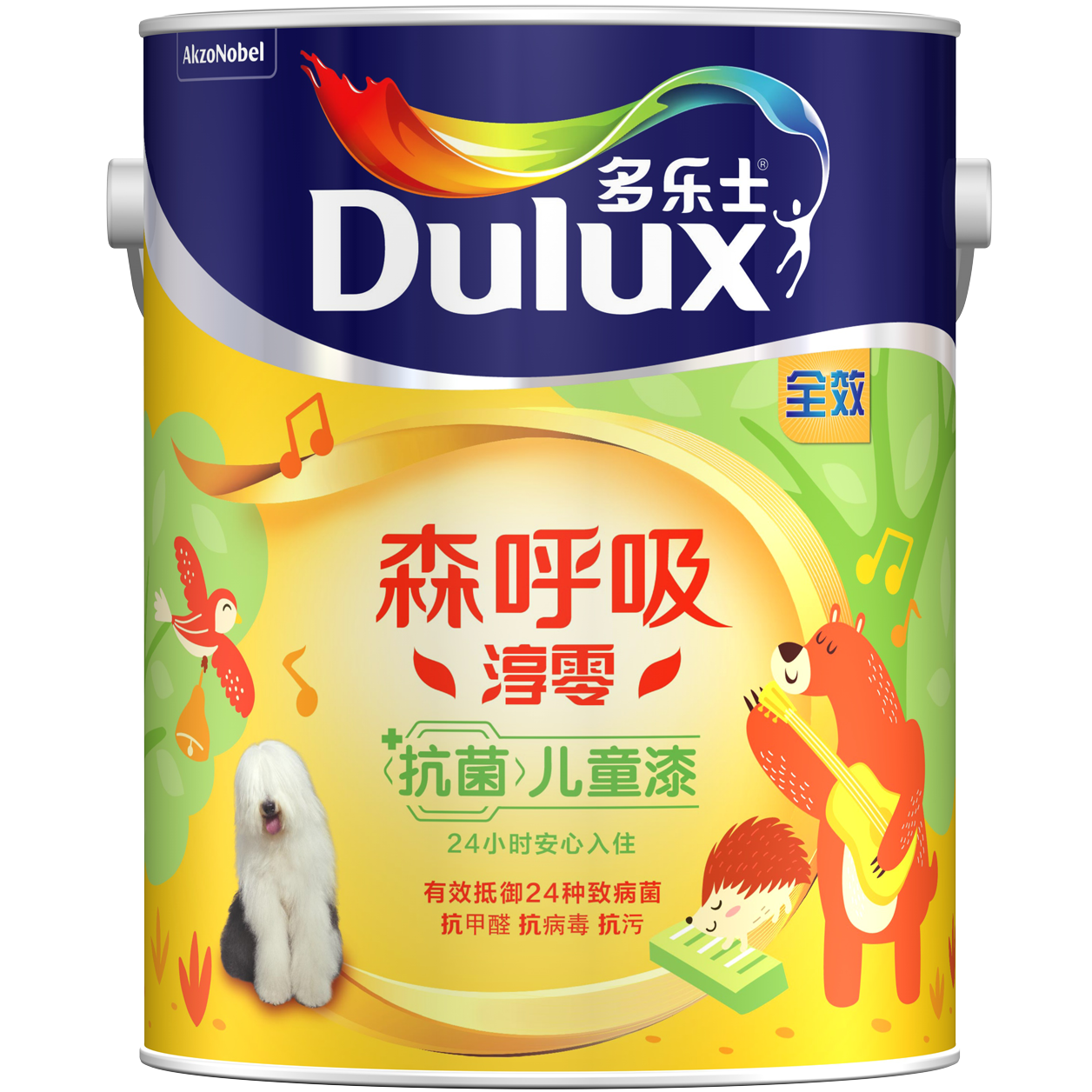 多乐士森呼吸淳零无添加竹炭全效儿童漆