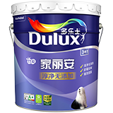 多乐士家丽安淳净无添加竹炭3合1墙面漆