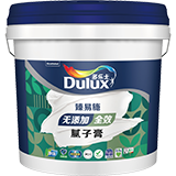 多乐士臻易施无添加全效腻子膏