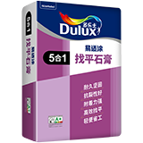 多乐士易适涂五合一找平石膏