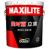美时丽立黑墙面漆