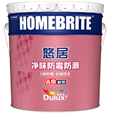 悠居净味防霉防潮墙面漆