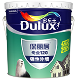 多乐士保丽居专业120弹性外墙漆