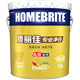 质丽佳专业净白墙面漆