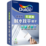 多乐士臻易施无添加耐水找平腻子