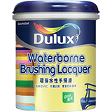 Dulux Waterborne Brushing Lacquer (Gloss)