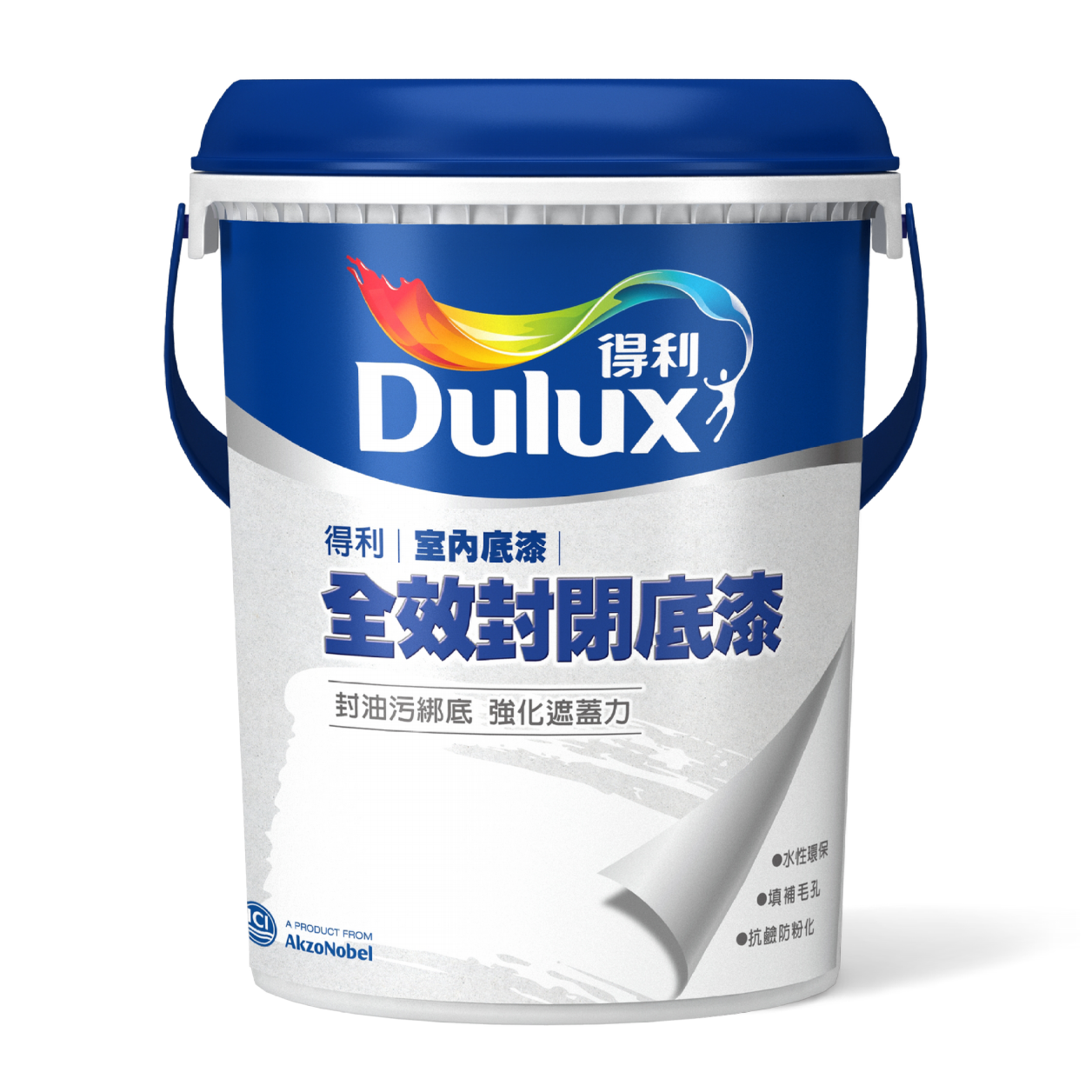 多樂士多功能封閉底漆