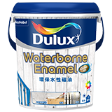 Dulux Waterborne Enamel (Gloss)