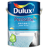 Dulux Pentalite Upgrade