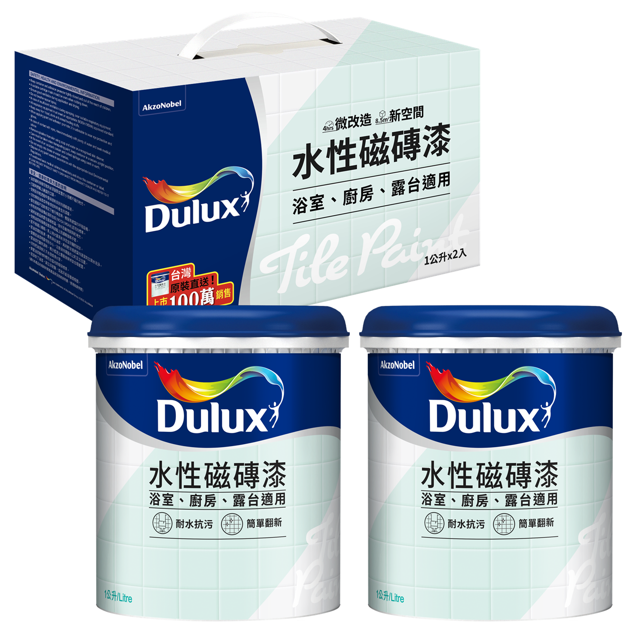 多樂士水性磁磚漆