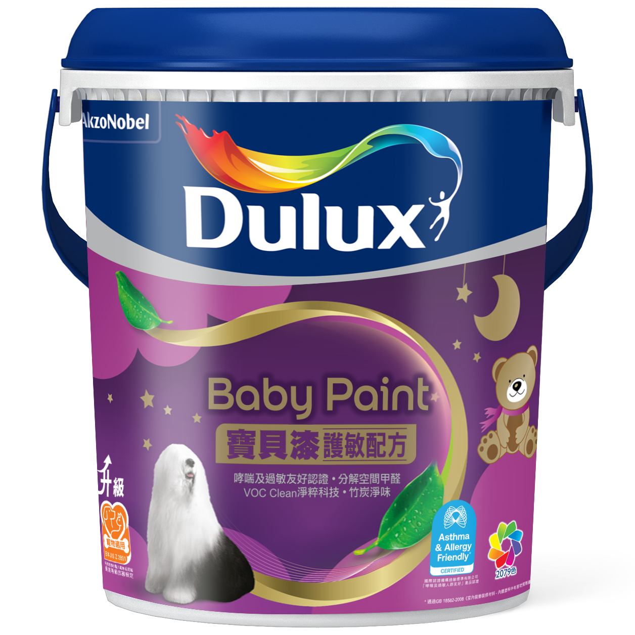 Dulux Baby Paint Emulsion