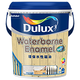 Dulux Waterborne Enamel (Eggshell)