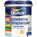 Dulux Waterborne Brushing Lacquer (Eggshell)