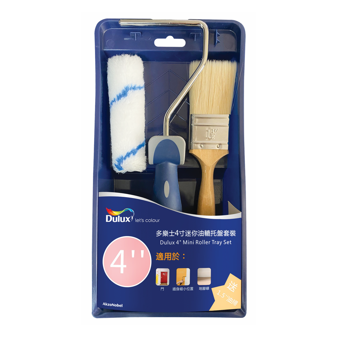 Dulux 4" Mini Roller Tray Set