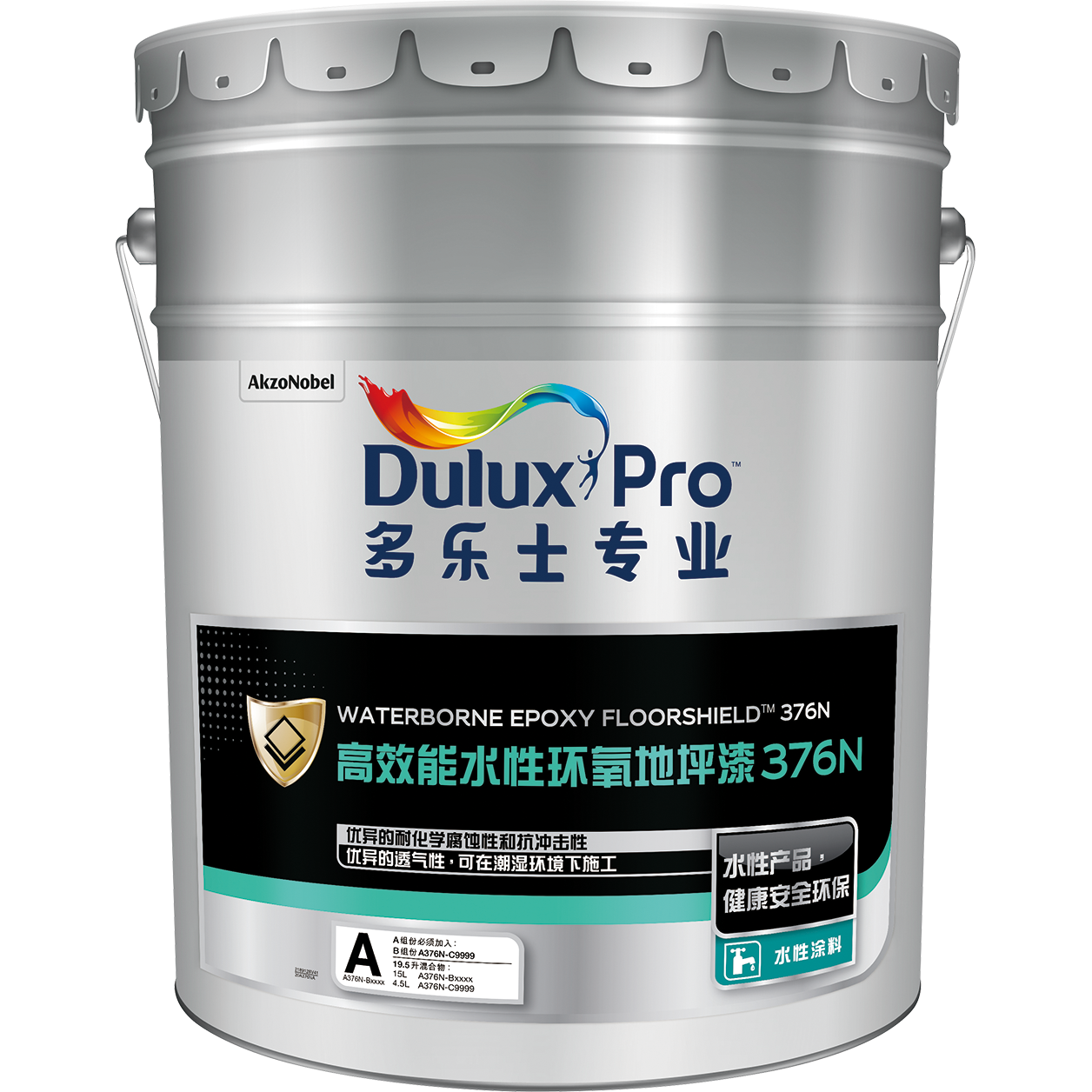 Dulux Pro Waterborne Epoxy Floorshield