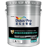 Dulux Pro Waterborne Epoxy Floorshield