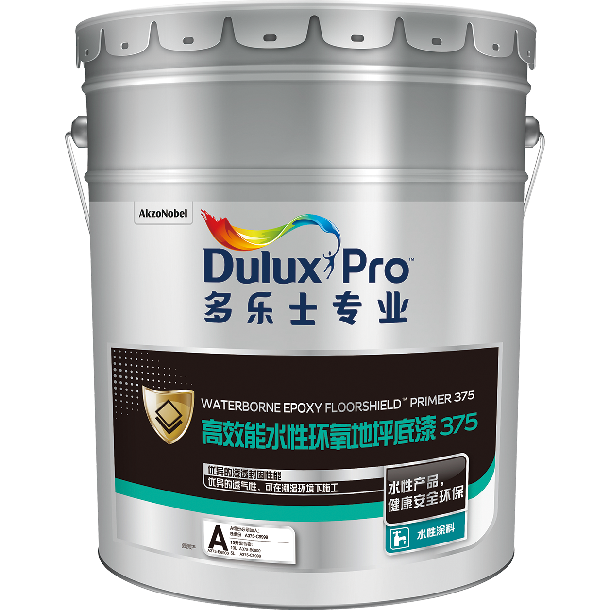 Dulux Pro Waterborne Epoxy Floorshield Primer