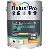 多樂士專業油寶防銹底漆