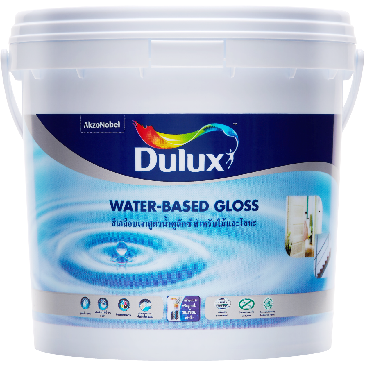 ดูลักซ์ วอเตอร์เบส กลอส