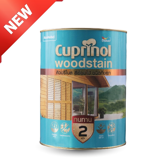 สีย้อมไม้คิวปรีโนล วู๊ดสเตน จากดูลักซ์ (ชนิดกึ่งเงา)