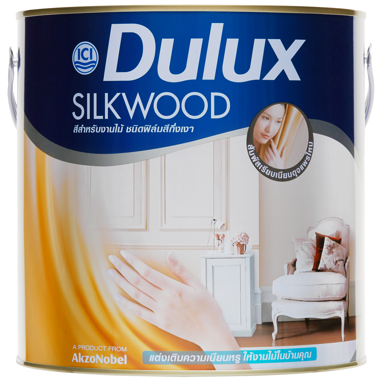 ดูลักซ์ ซิลค์วู้ด