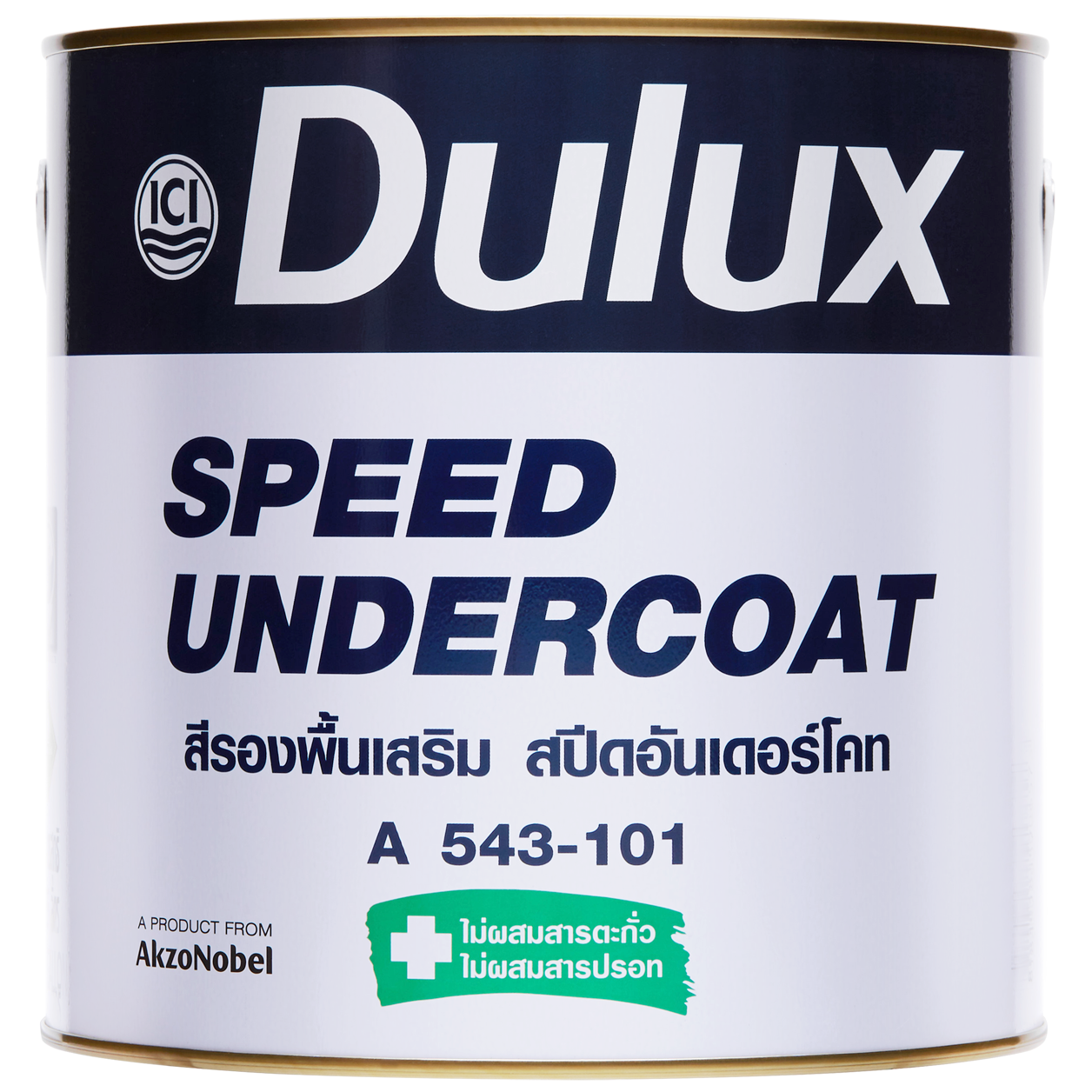 สีรองพื้นเสริมเอนกประสงค์ดูลักซ์ สปีดอันเดอร์โคท
