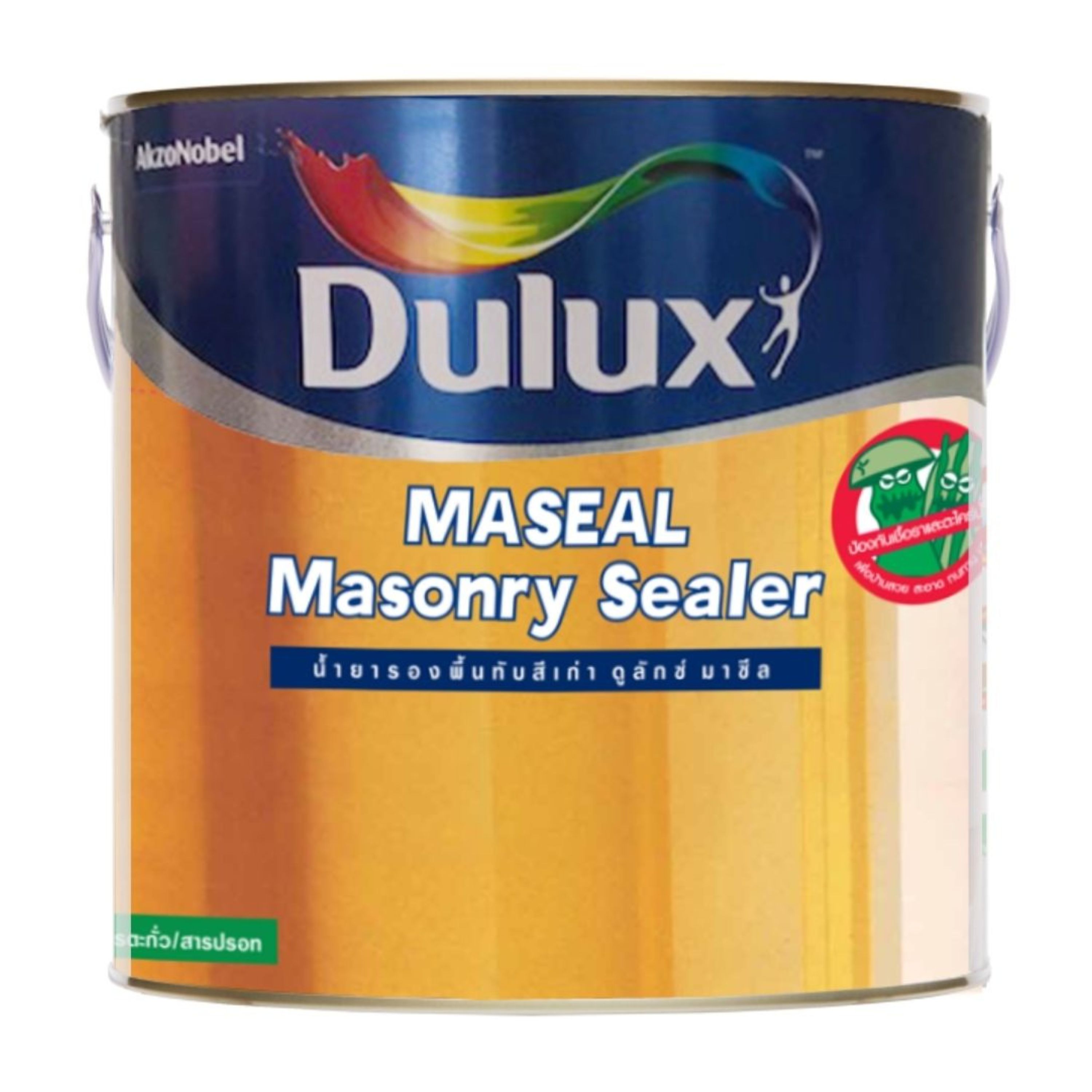 ดูลักซ์ มาซีล