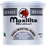 แม็กซิไลท์ สีรองพื้นปูนใหม่กันด่าง