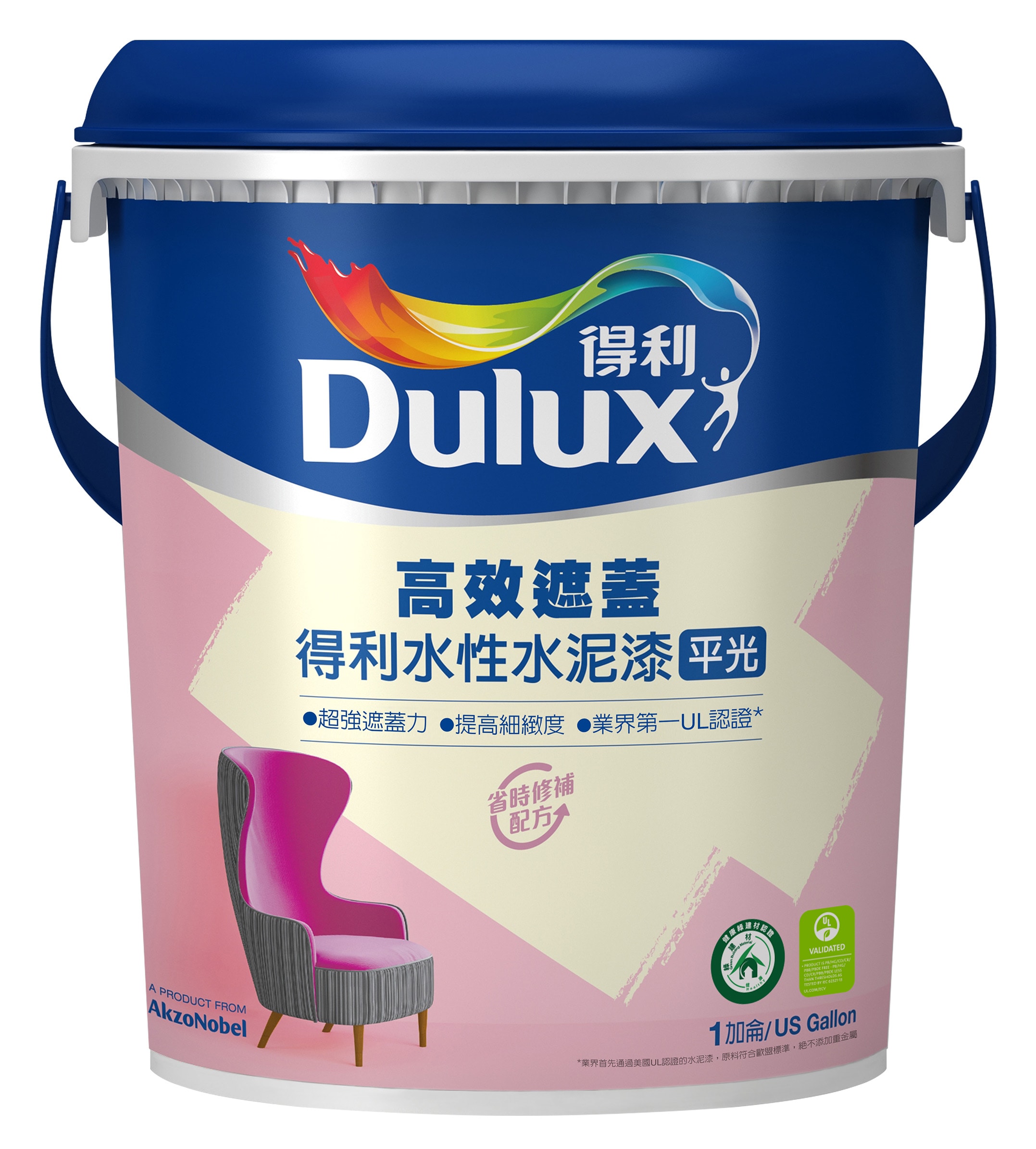 得利高效遮蓋水泥漆