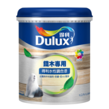 得利電腦調色漆- 水性調合漆 平光