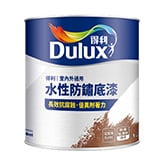 得利水性防鏽底漆