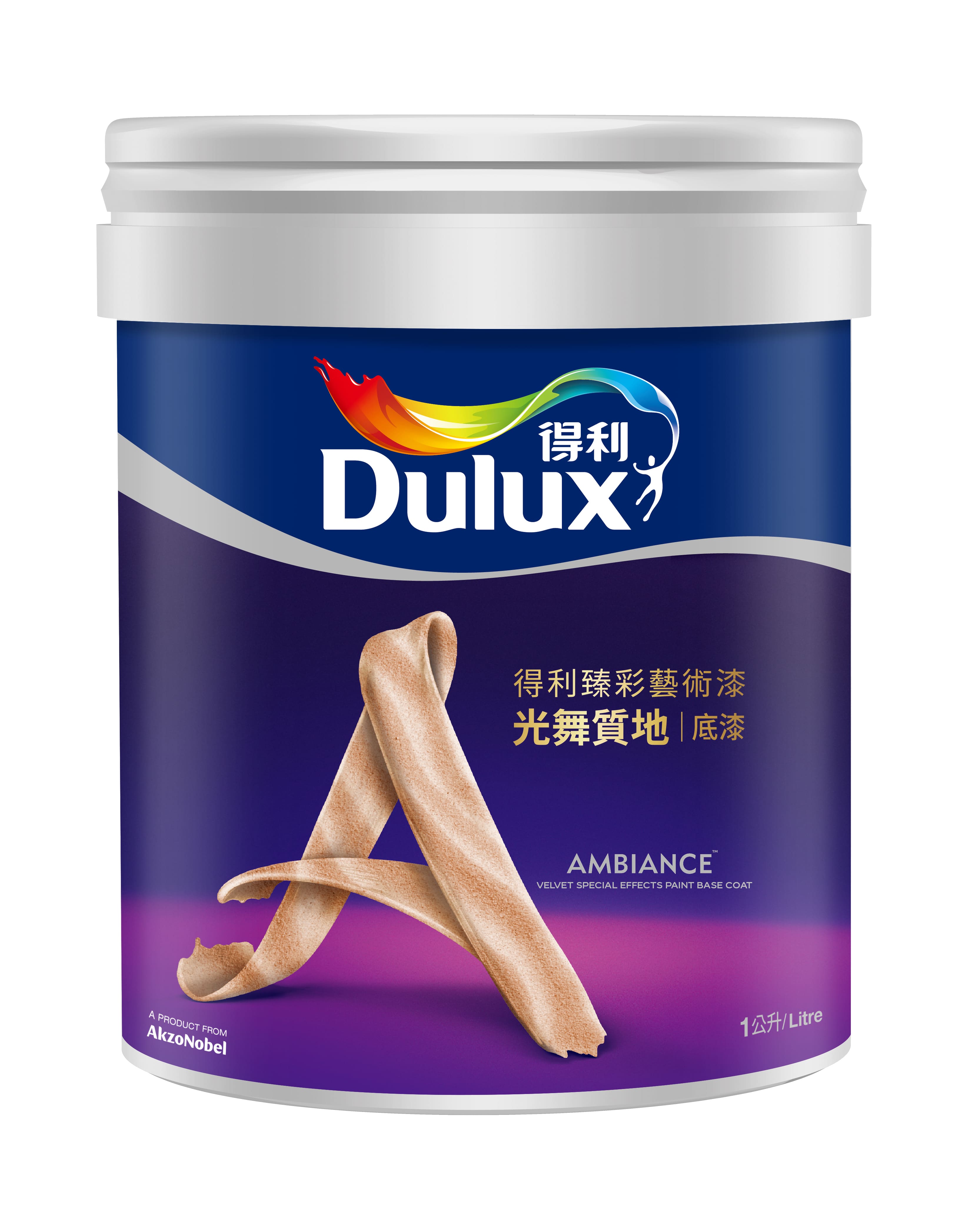 得利臻彩光舞藝術漆 (底漆)