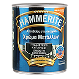 HAMMERITE ΑΠΕΥΘΕΙΑΣ ΣΤΗ ΣΚΟΥΡΙΑ