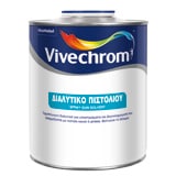 ΔΙΑΛΥΤΙΚΟ ΠΙΣΤΟΛΙΟΥ