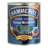 HAMMERITE DIRECT TO RUST