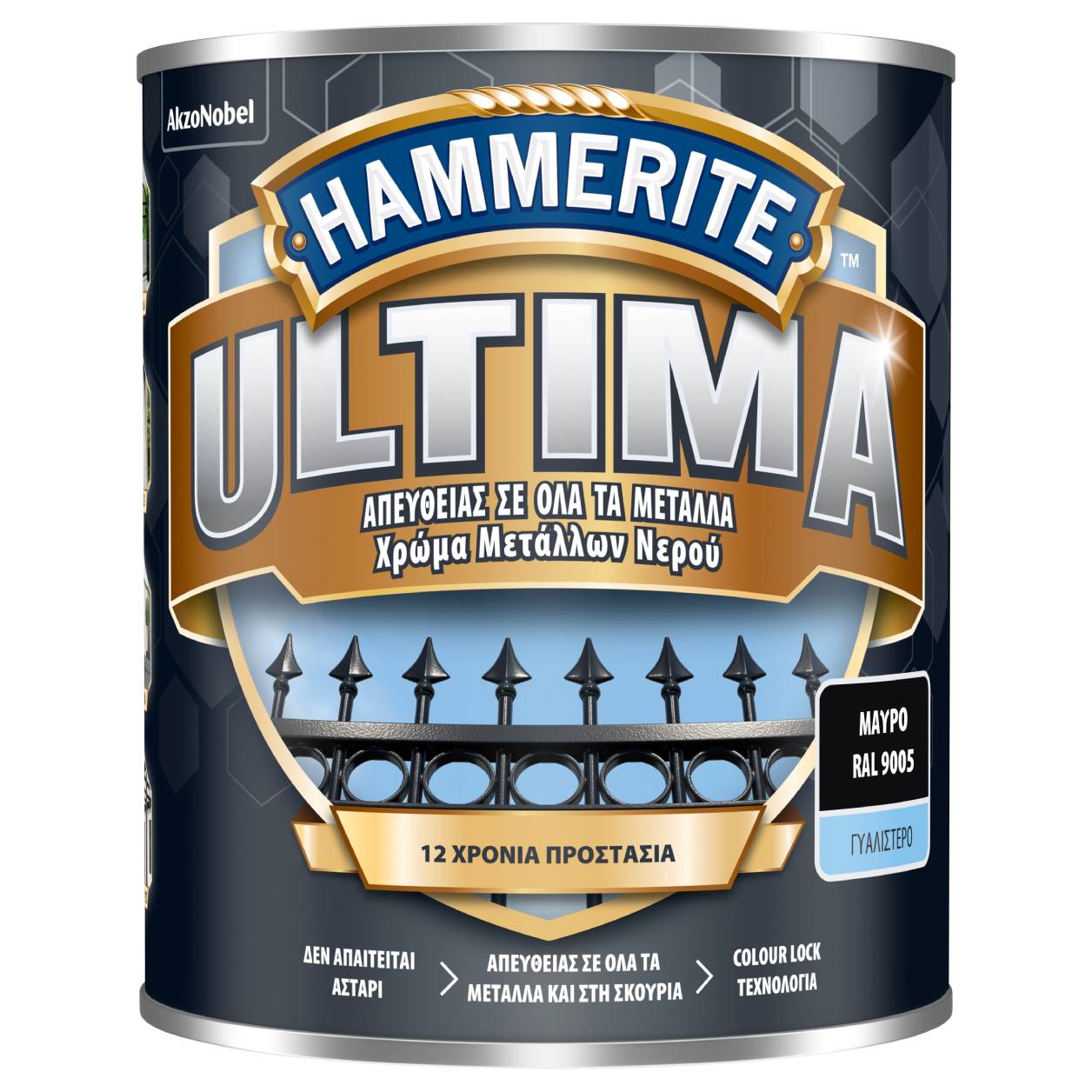 HAMMERITE ULTIMA