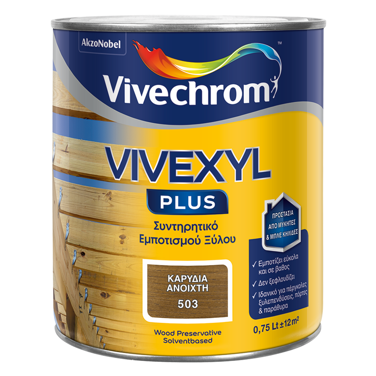 VIVEXYL PLUS