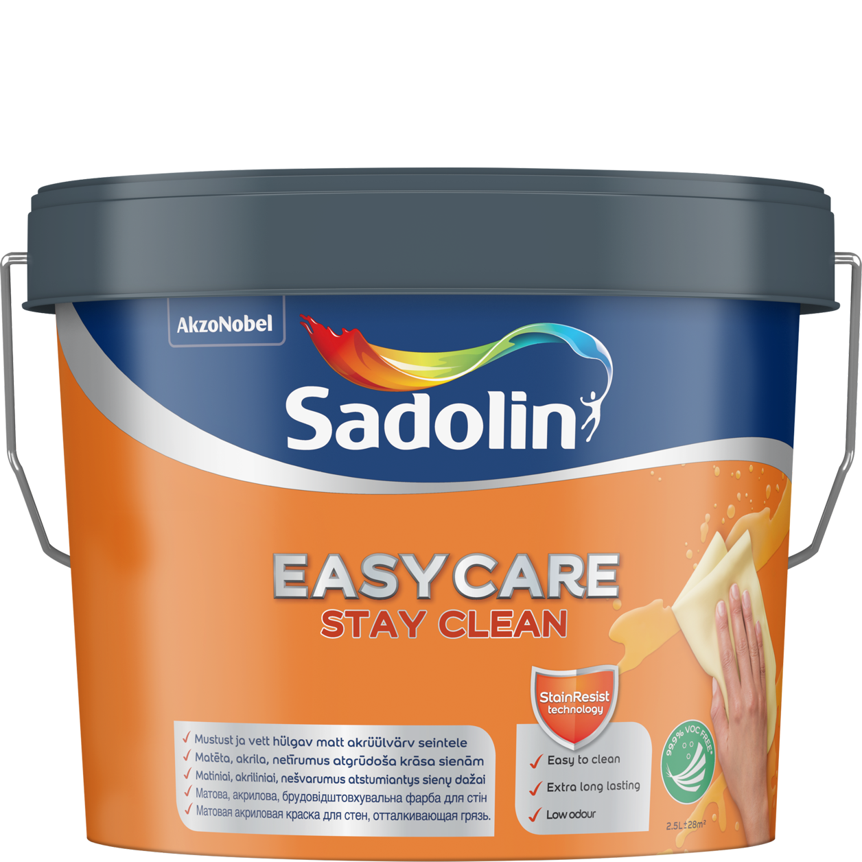 EasyCare image