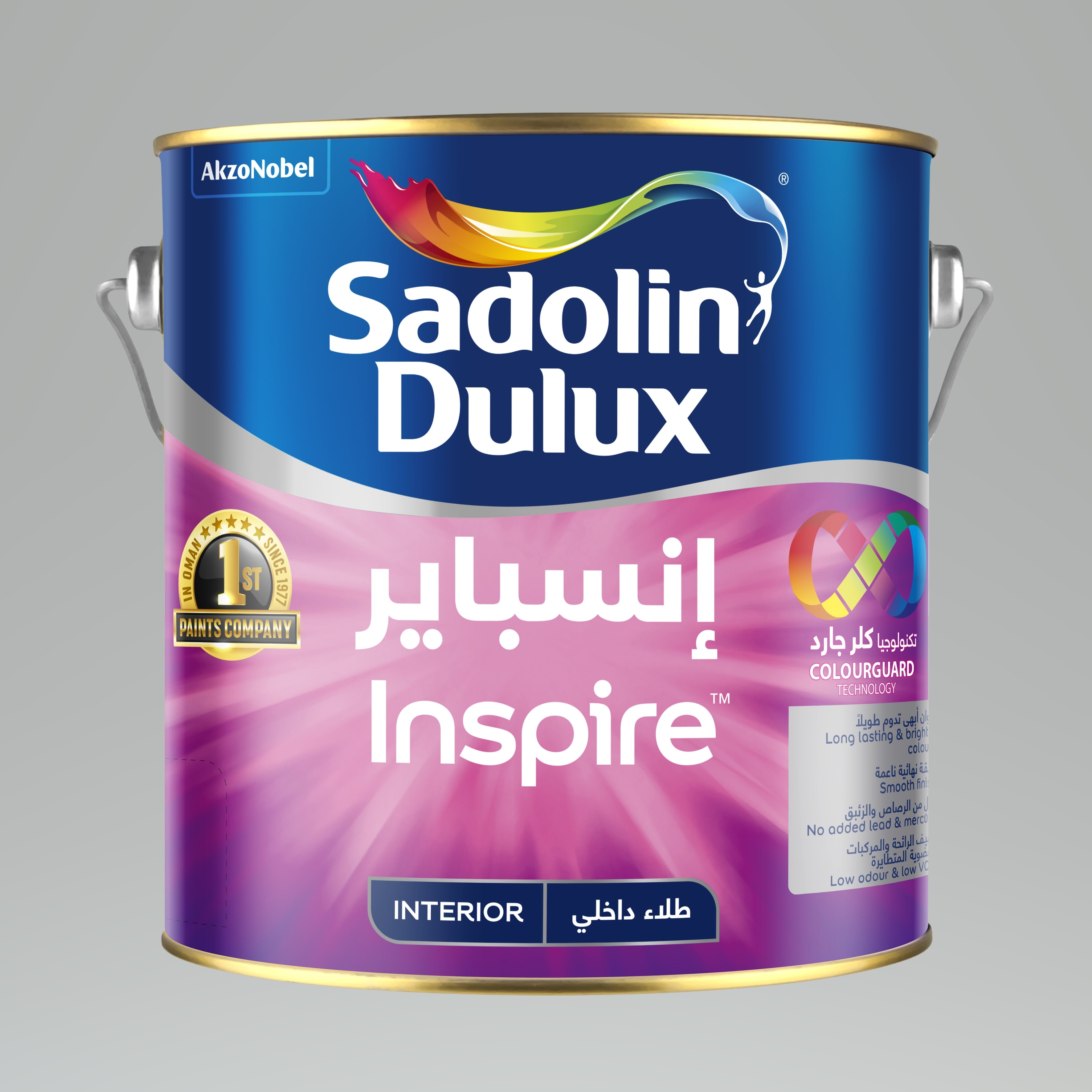 Inspire Int