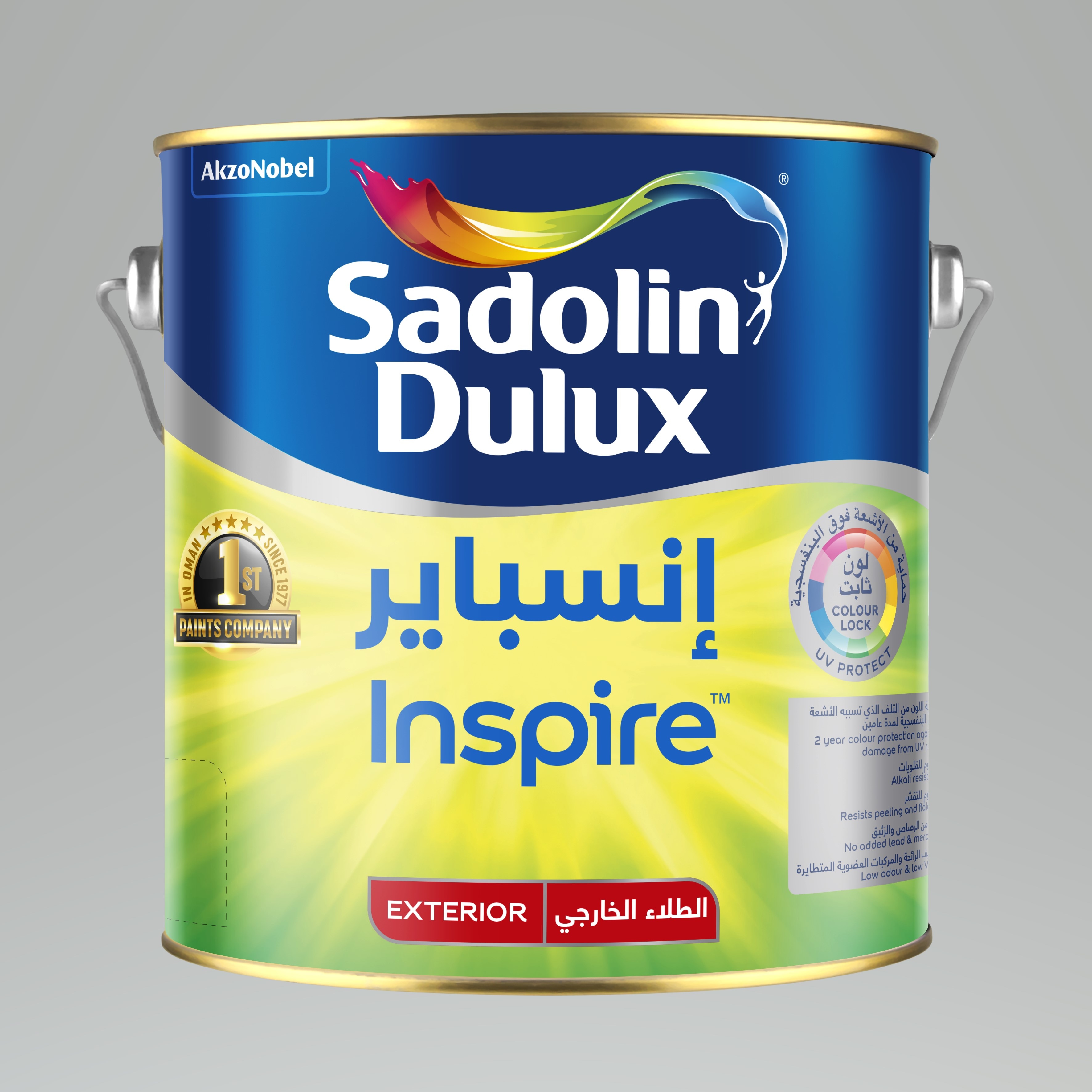 Inspire XT